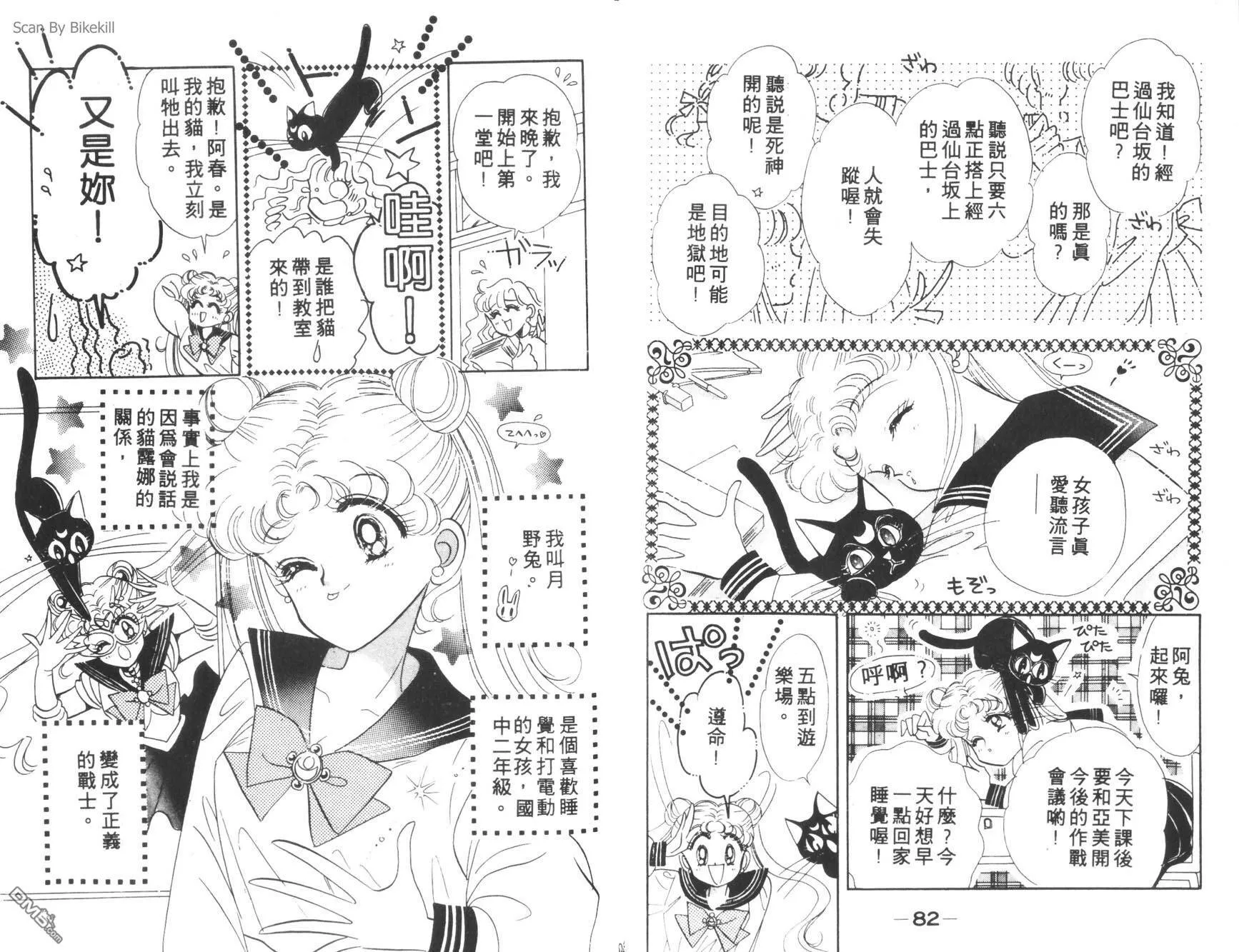 第1卷  第43页