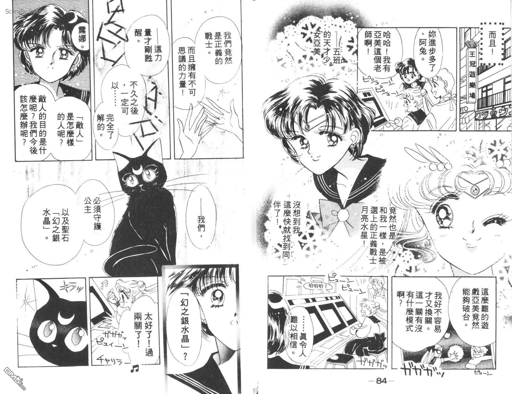 第1卷  第44页