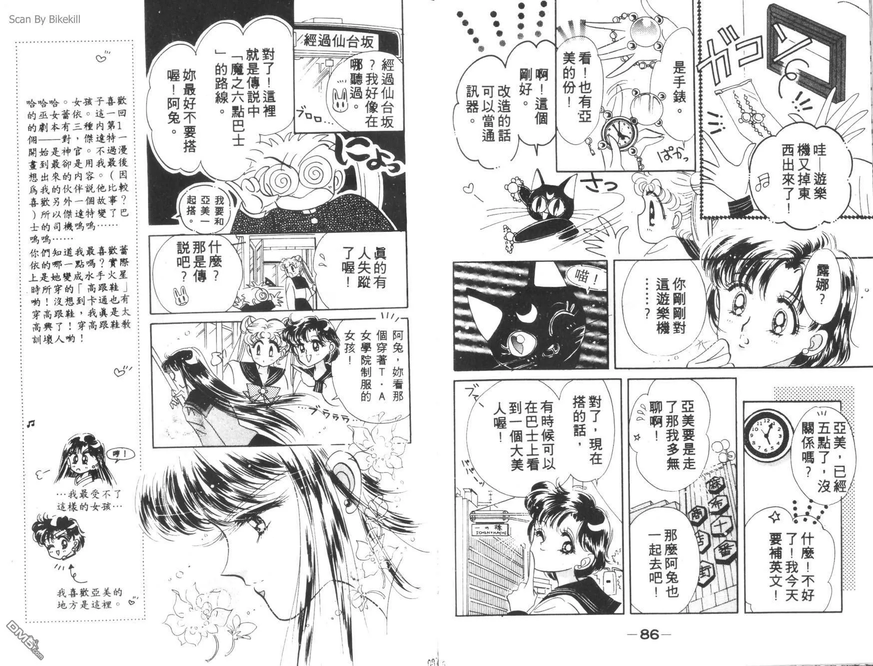 第1卷  第45页