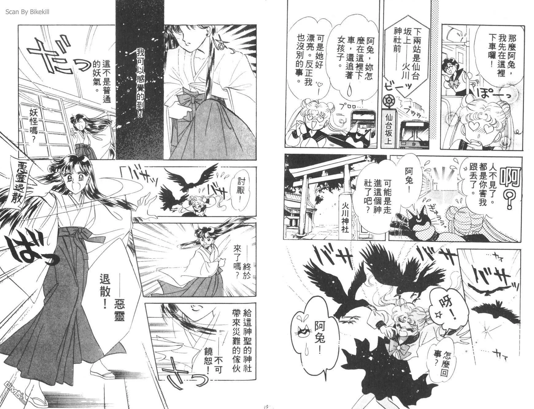第1卷  第46页