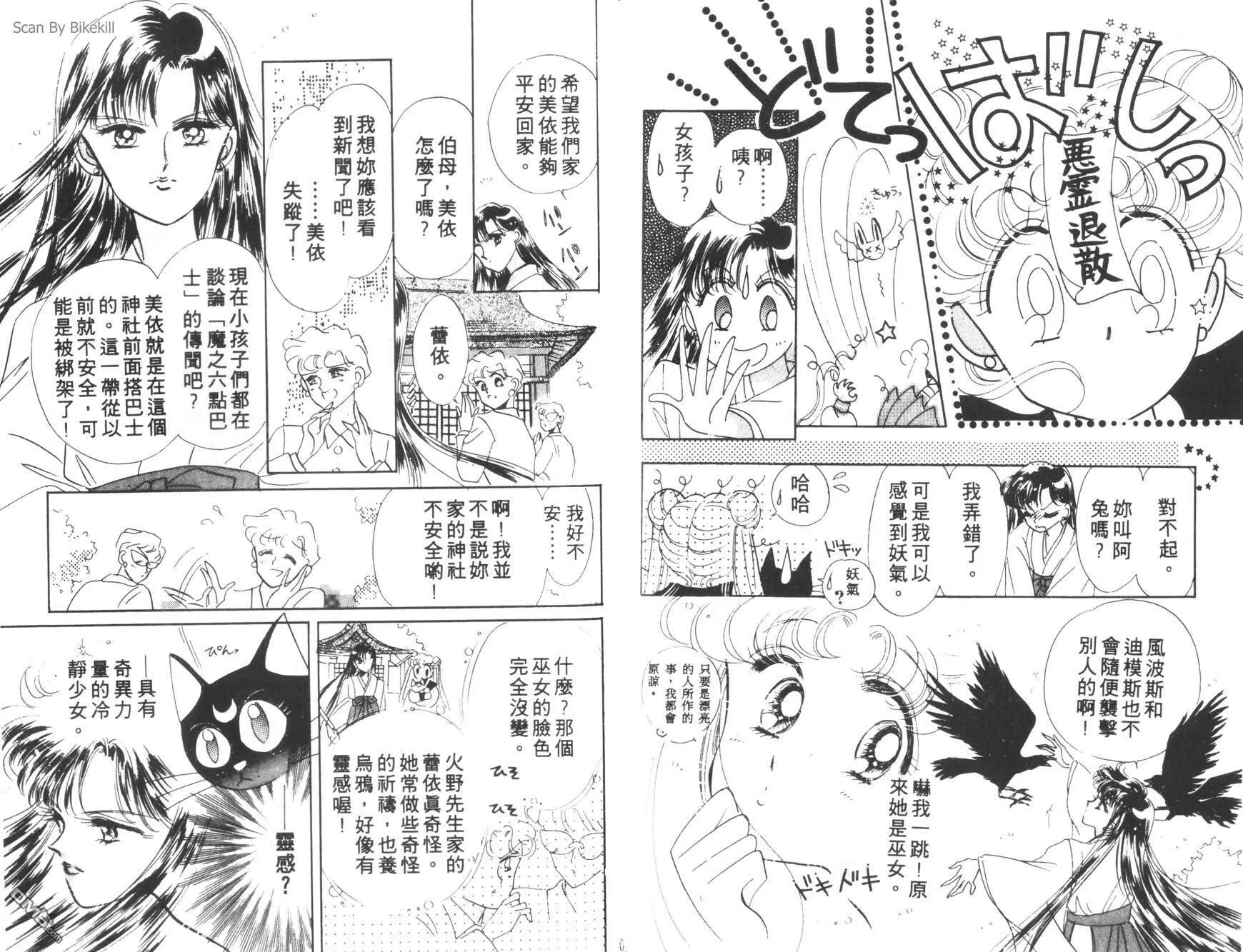 第1卷  第47页