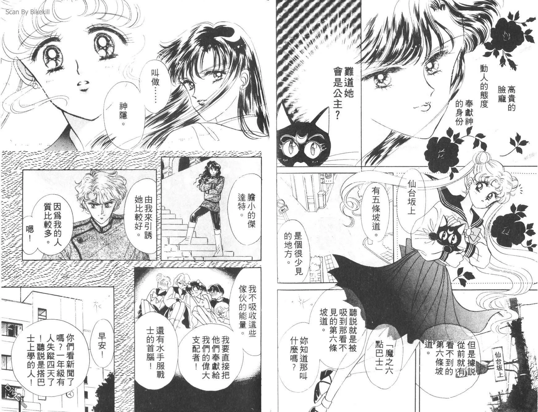 第1卷  第48页