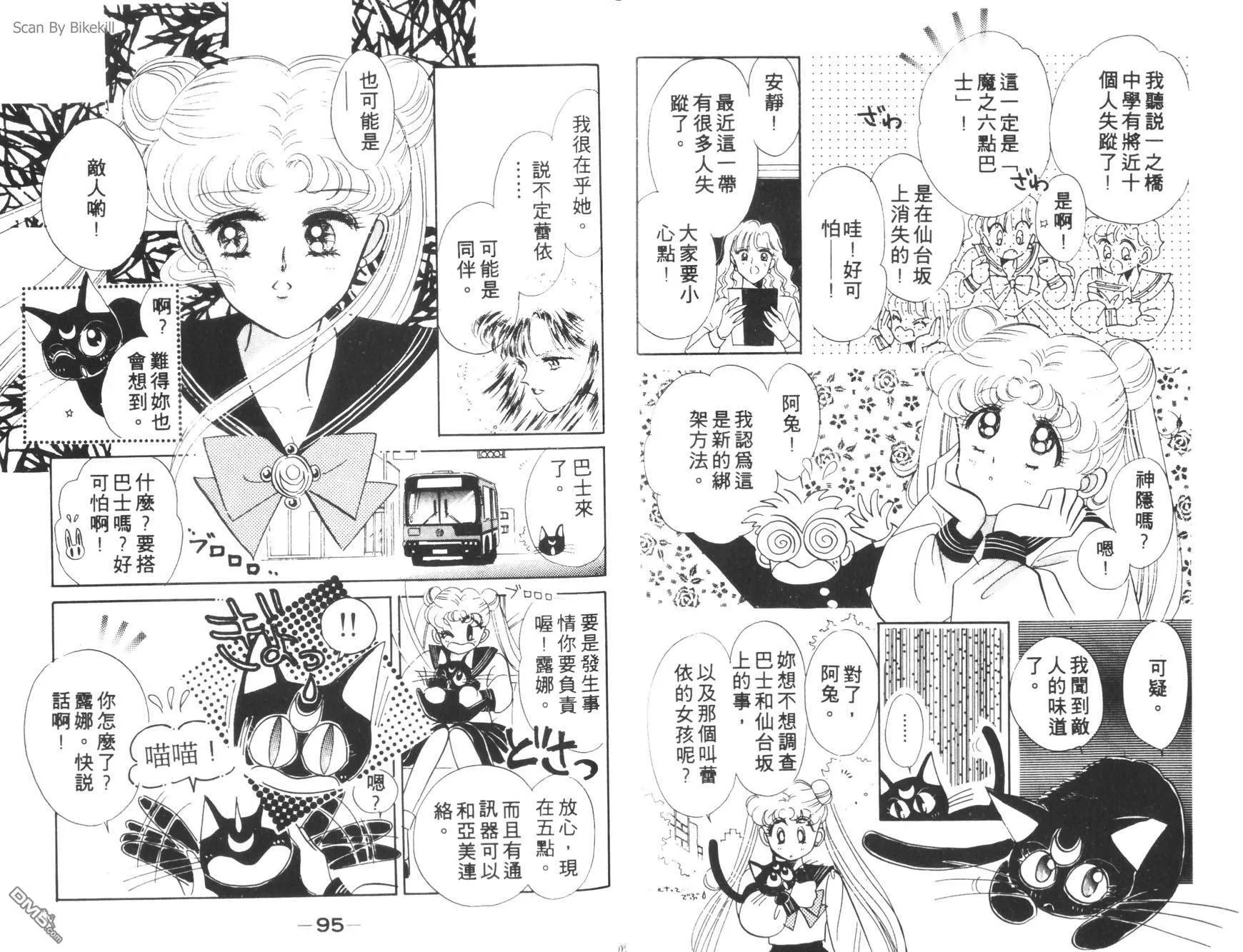 第1卷  第49页