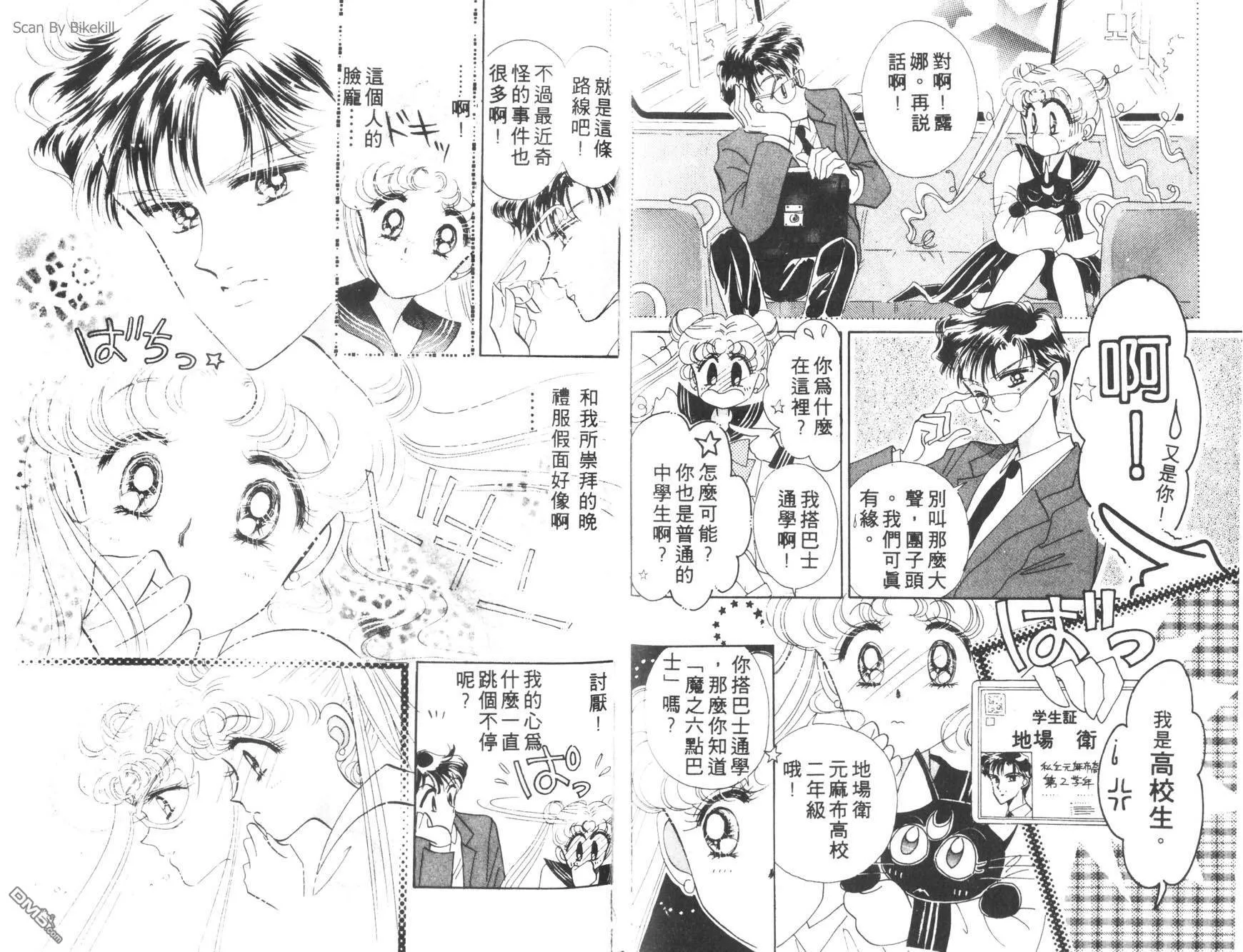 第1卷  第50页