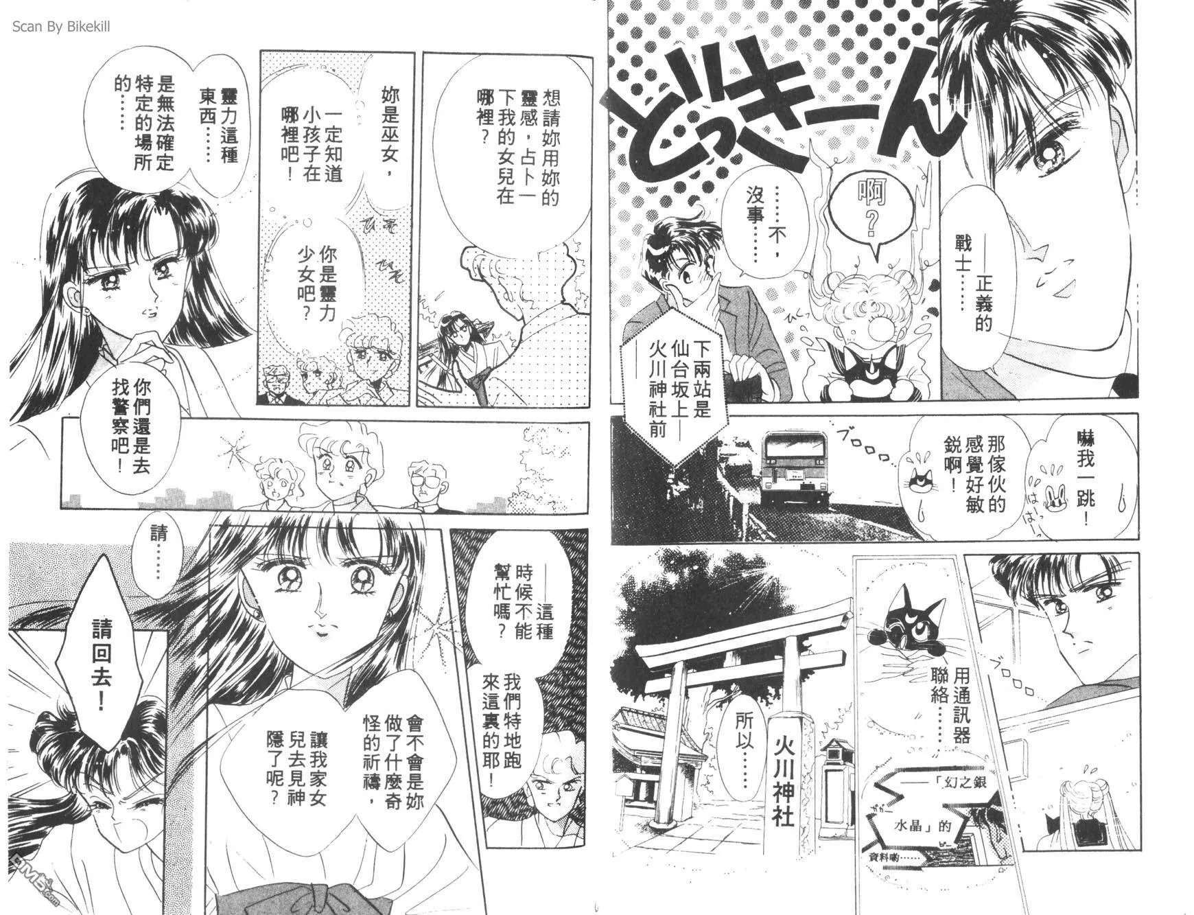 第1卷  第51页