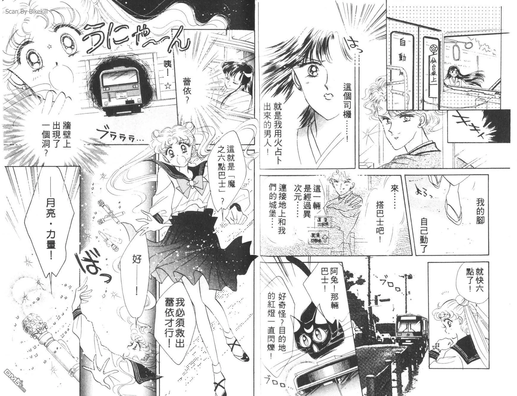 第1卷  第53页