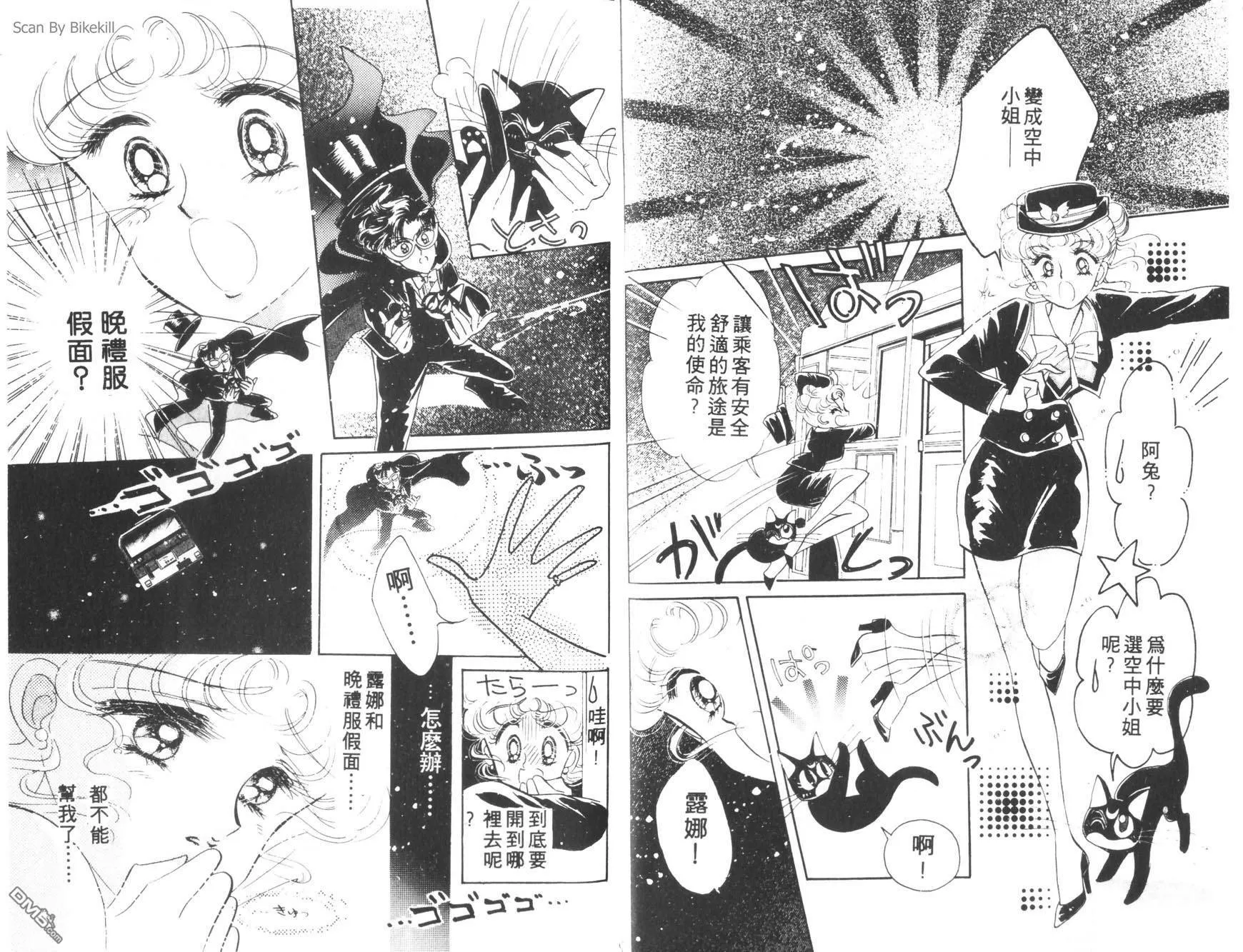 第1卷  第54页