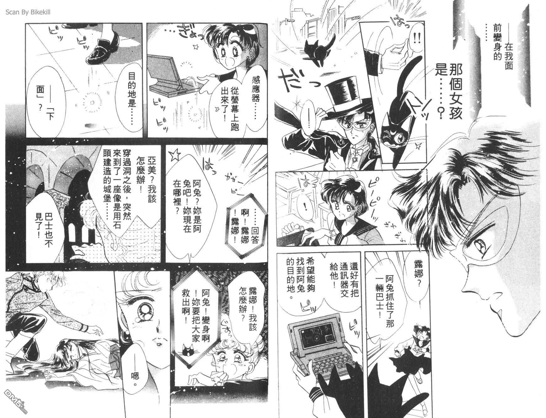 第1卷  第55页