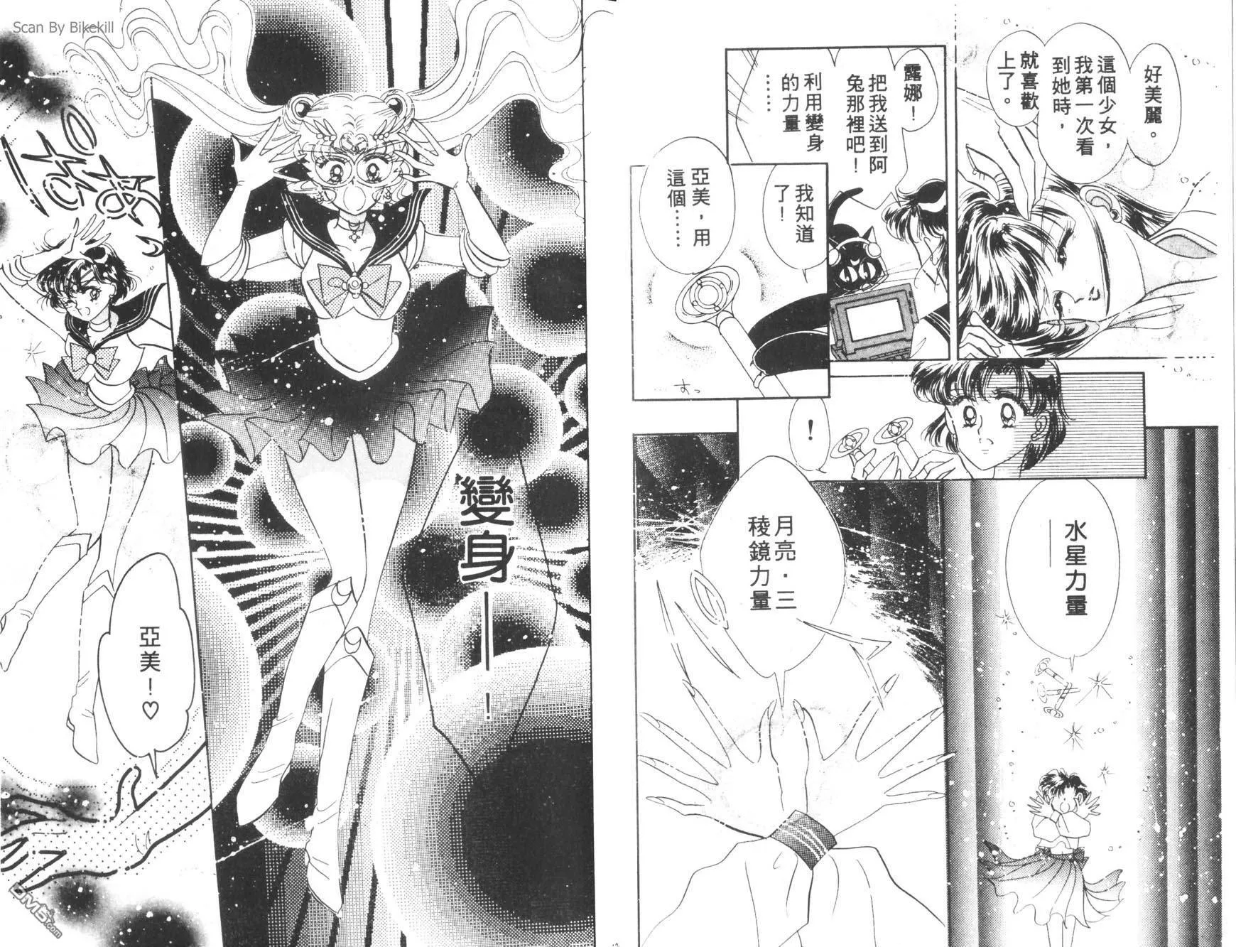 第1卷  第56页