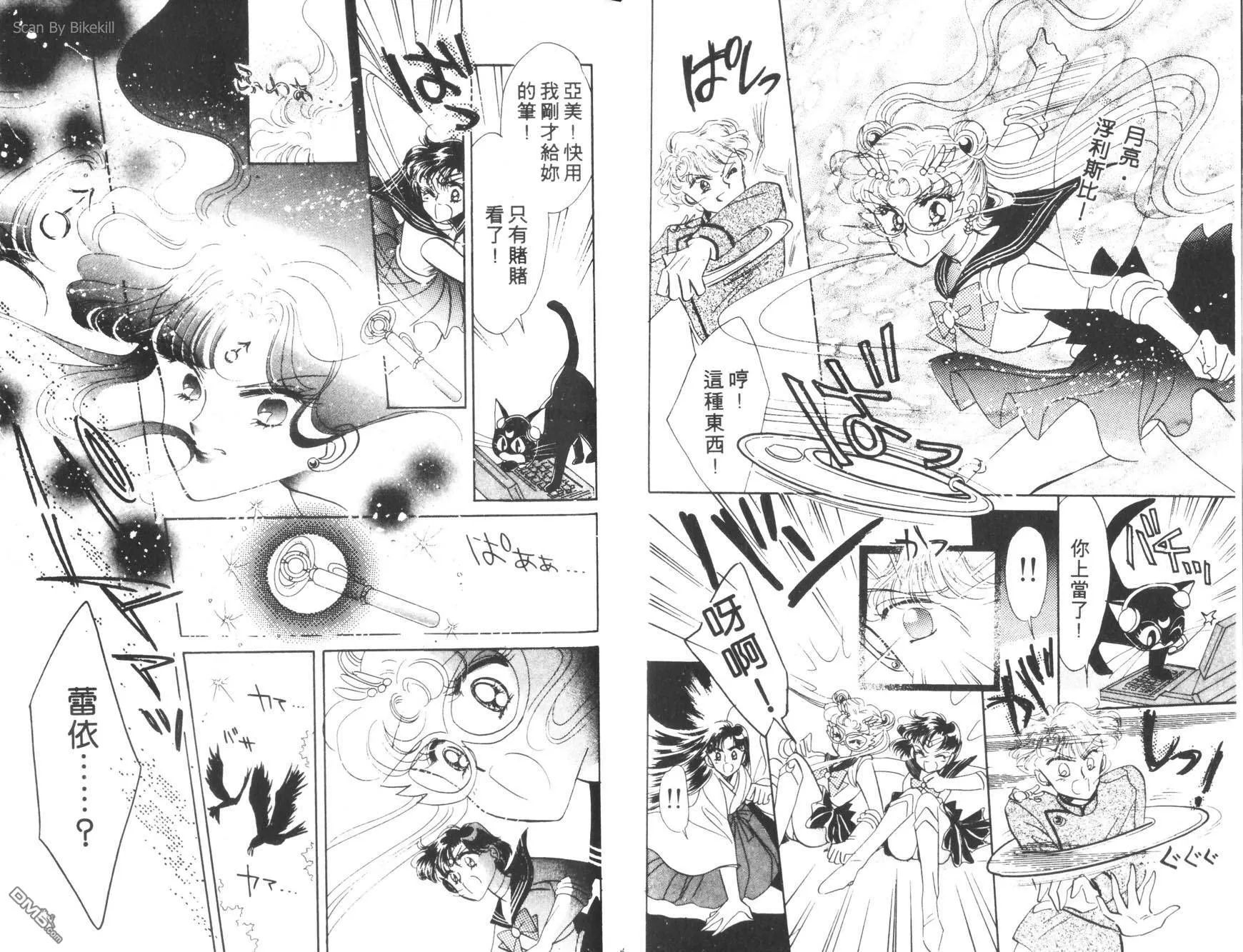 第1卷  第58页