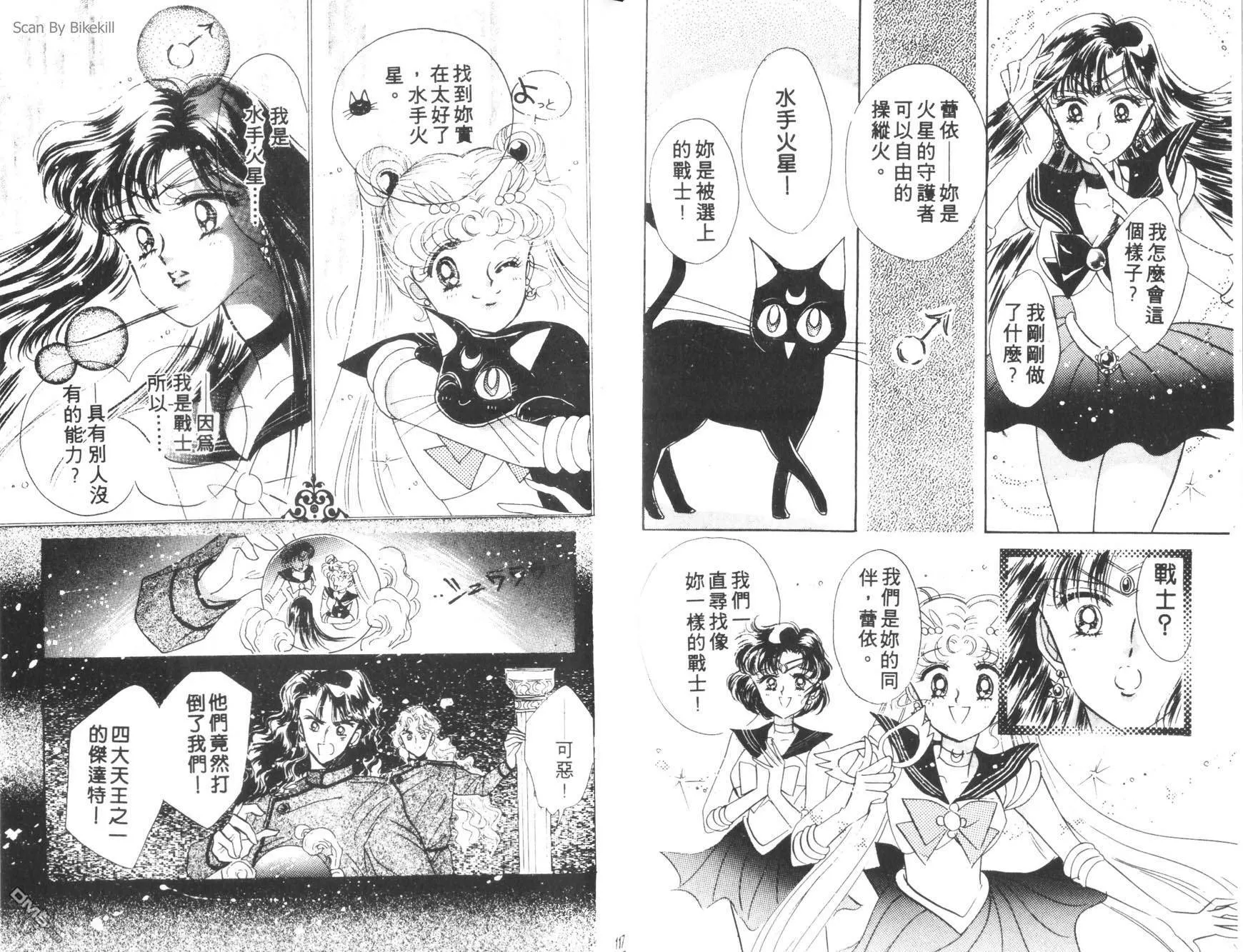 第1卷  第60页