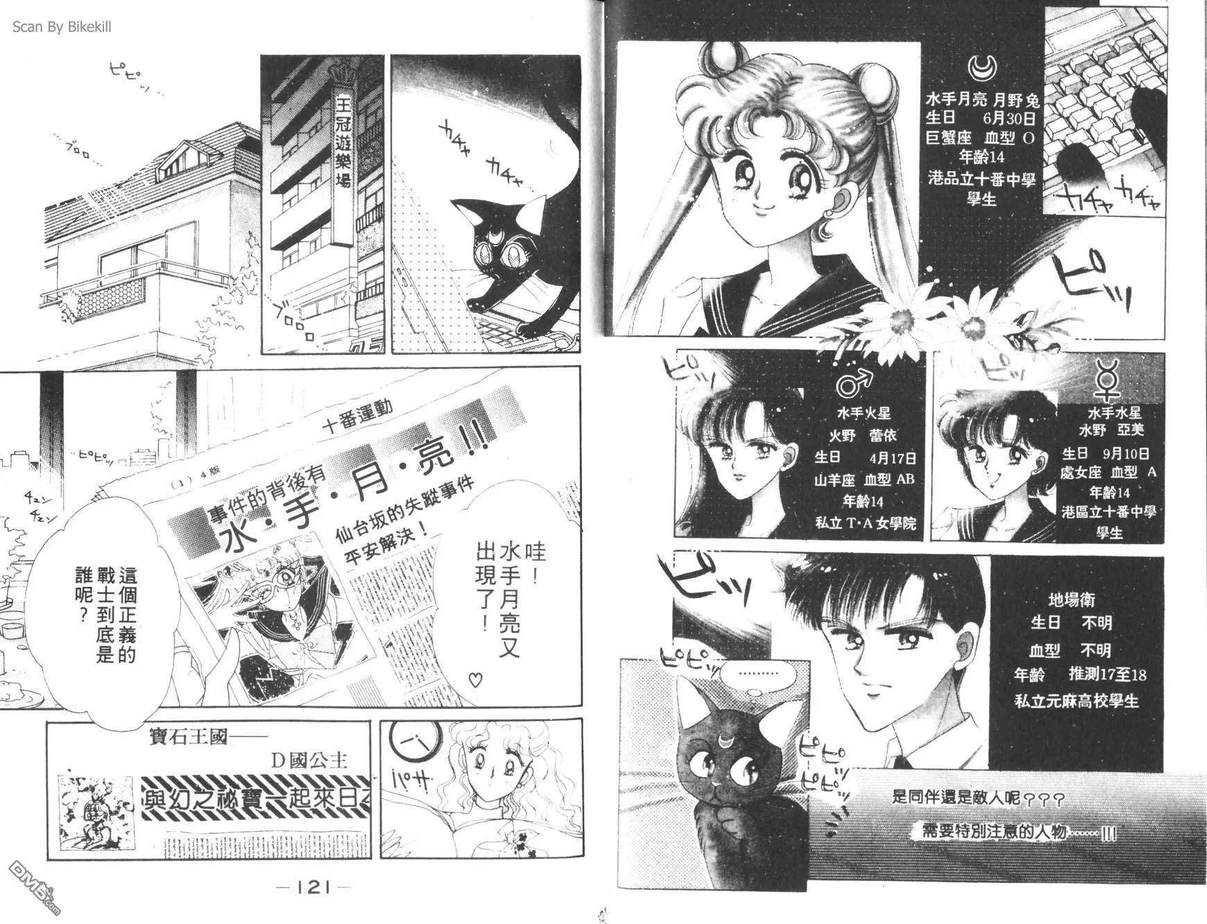 第1卷  第62页