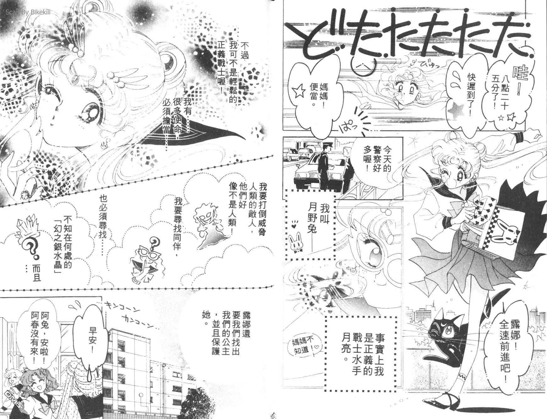 第1卷  第63页