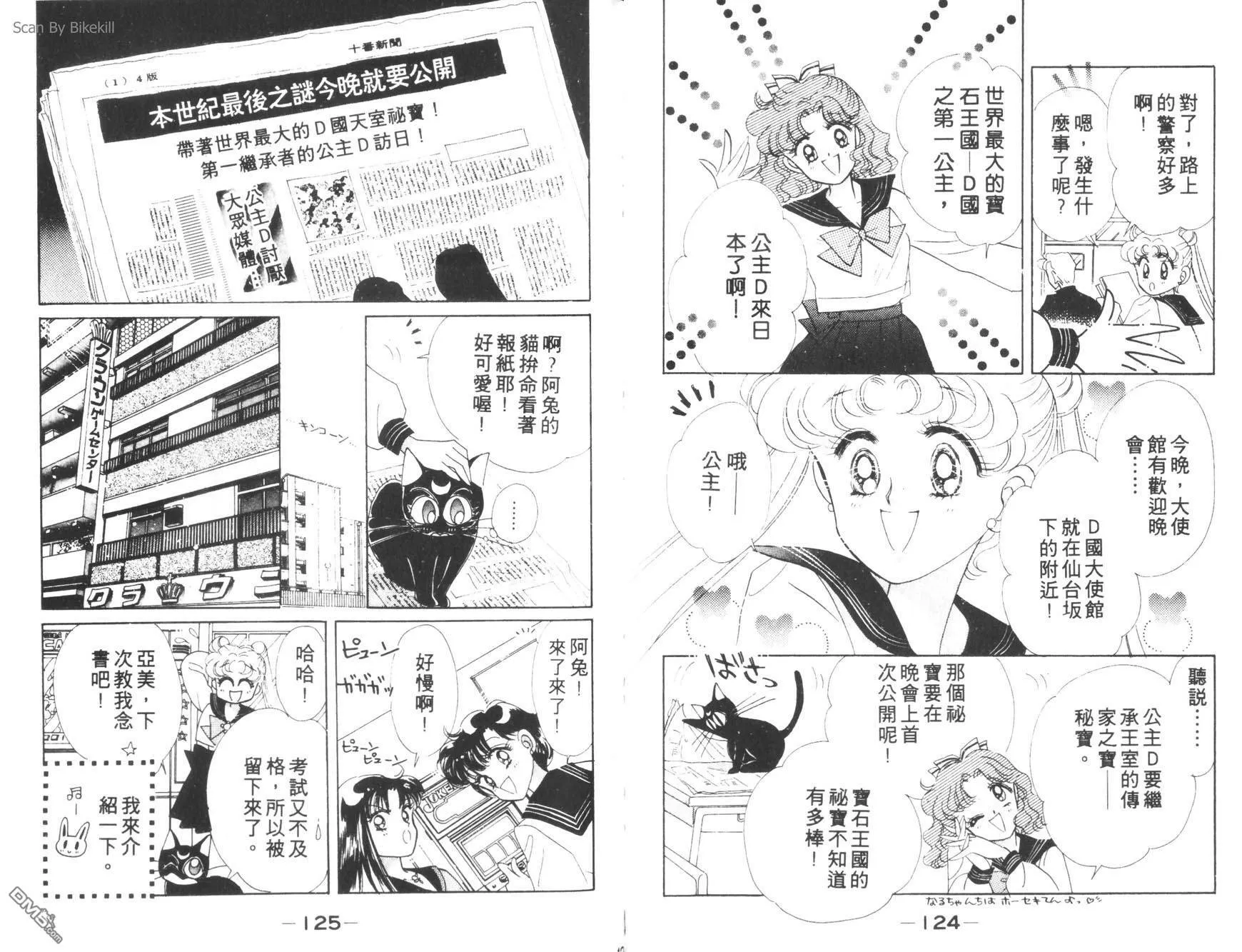 第1卷  第64页