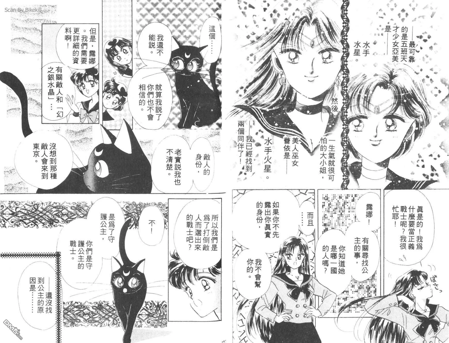 第1卷  第65页