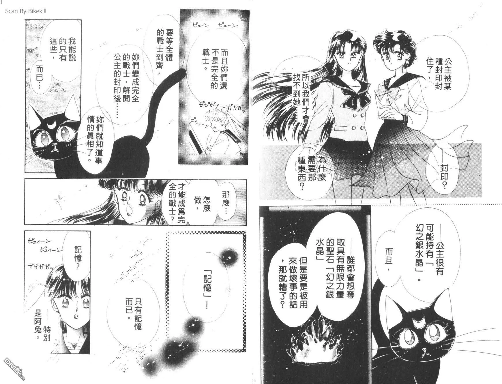 第1卷  第66页