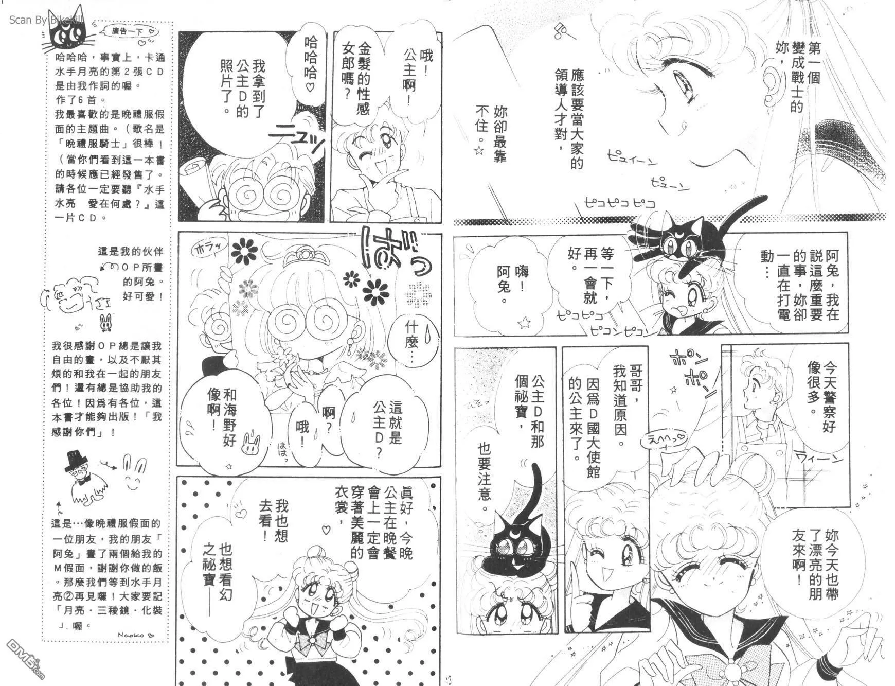 第1卷  第67页