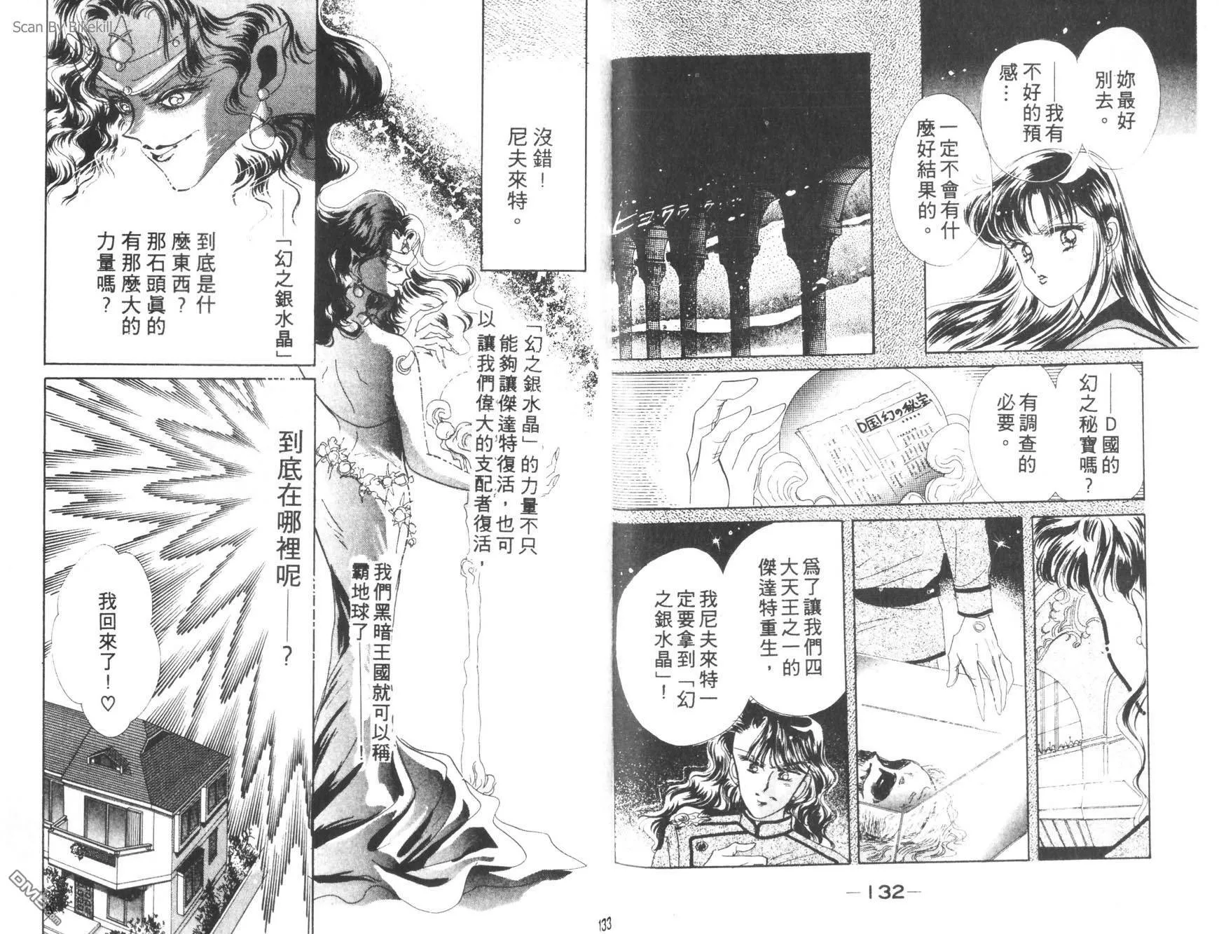 第1卷  第68页