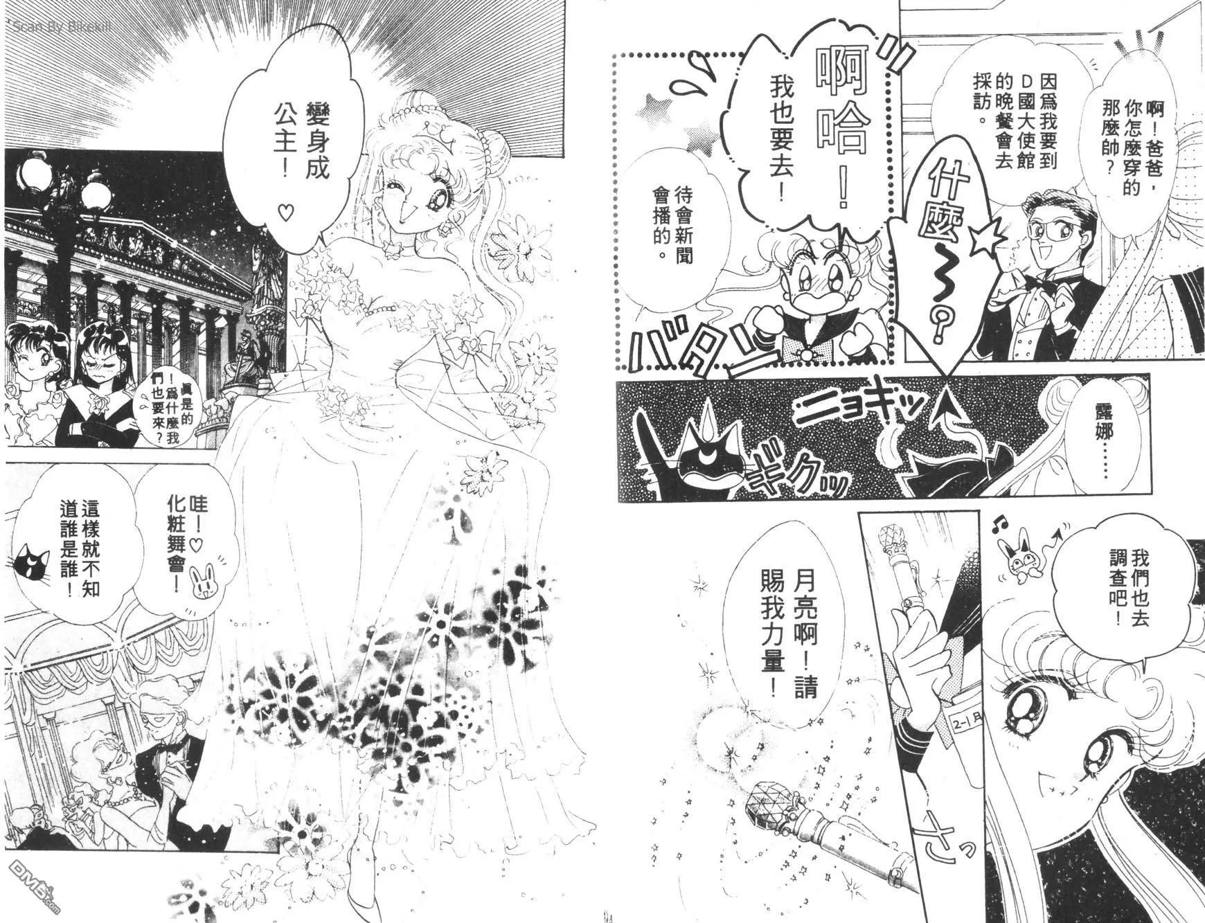 第1卷  第69页