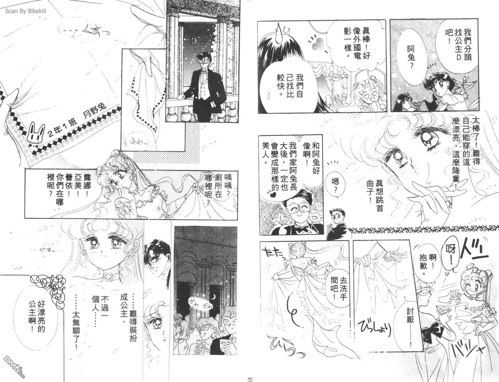第1卷  第70页