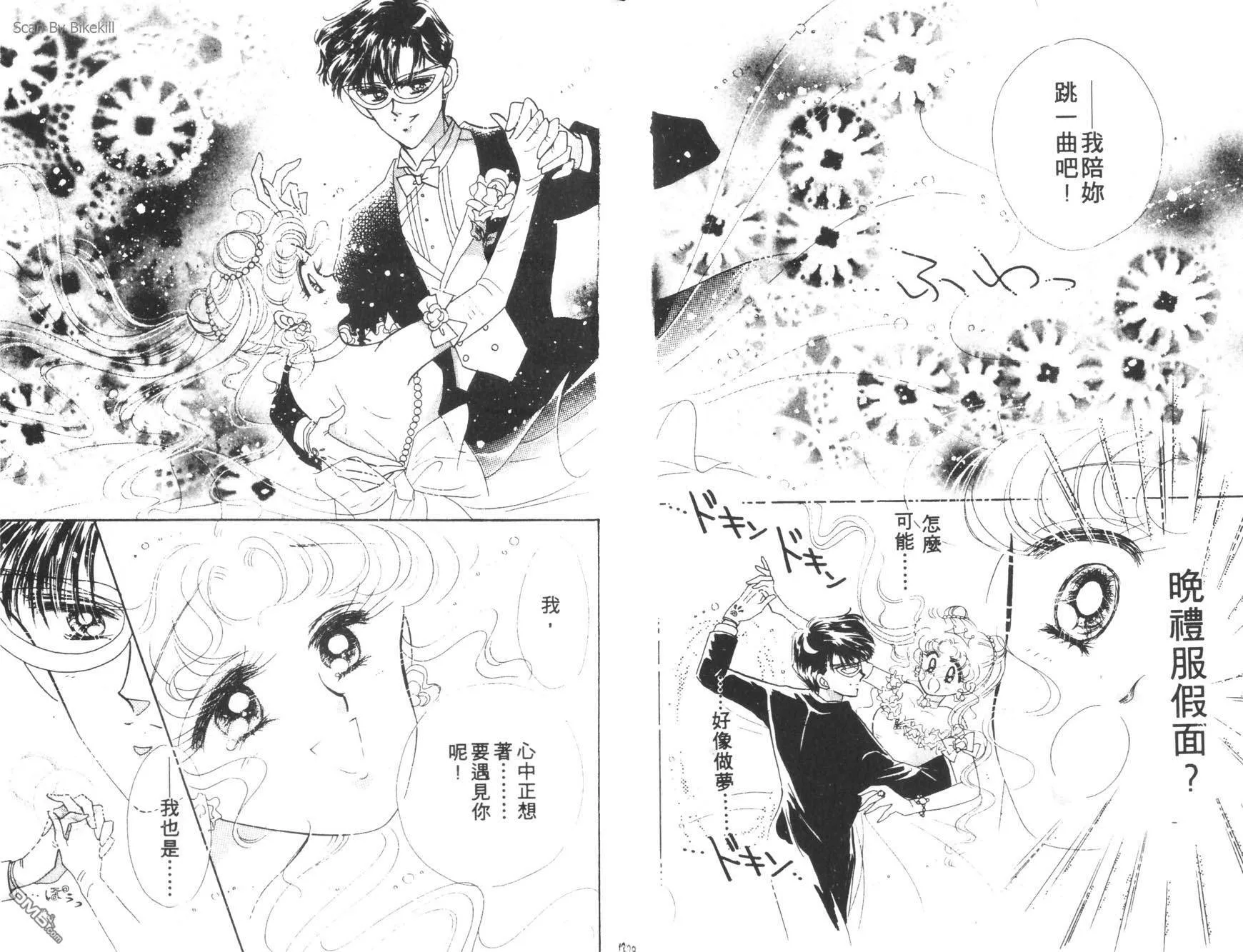 第1卷  第71页