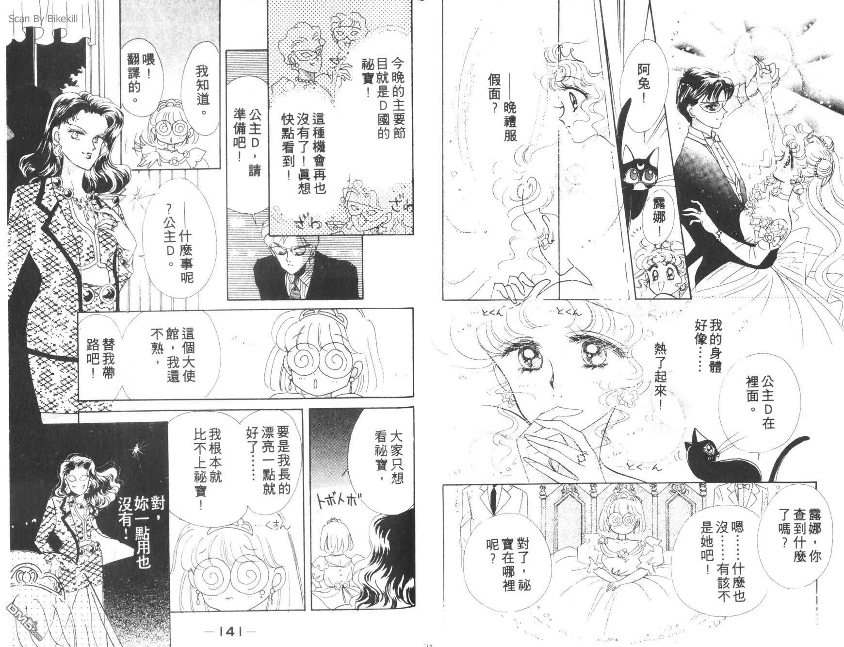 第1卷  第72页
