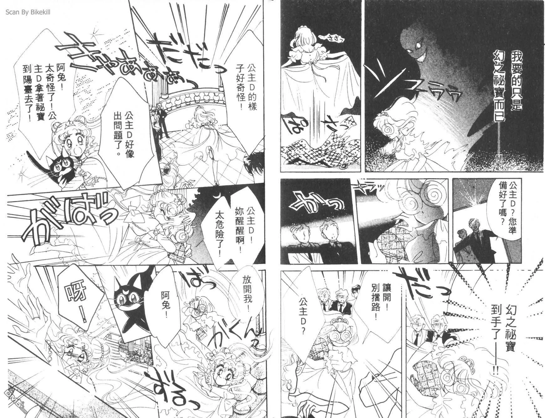 第1卷  第73页