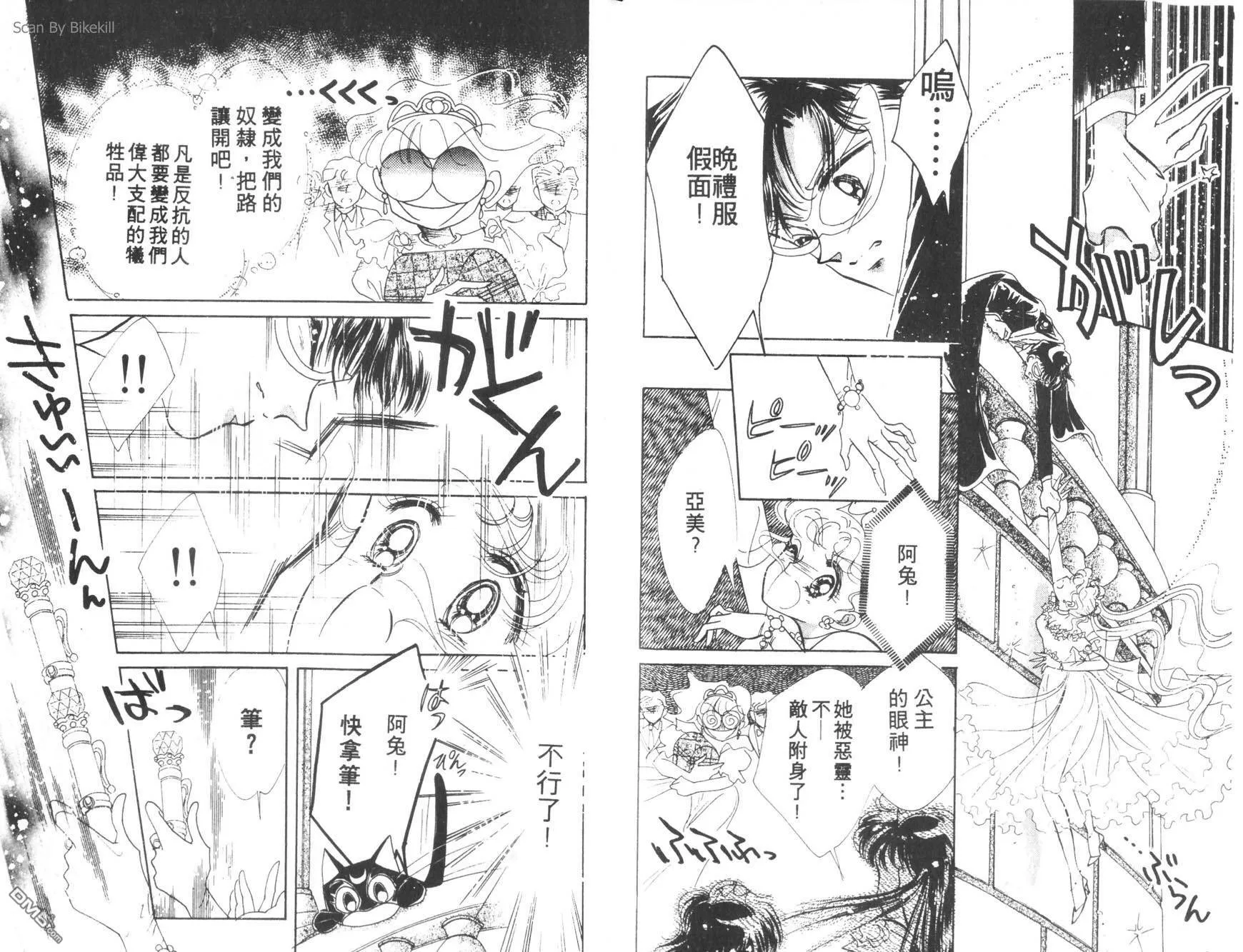 第1卷  第74页