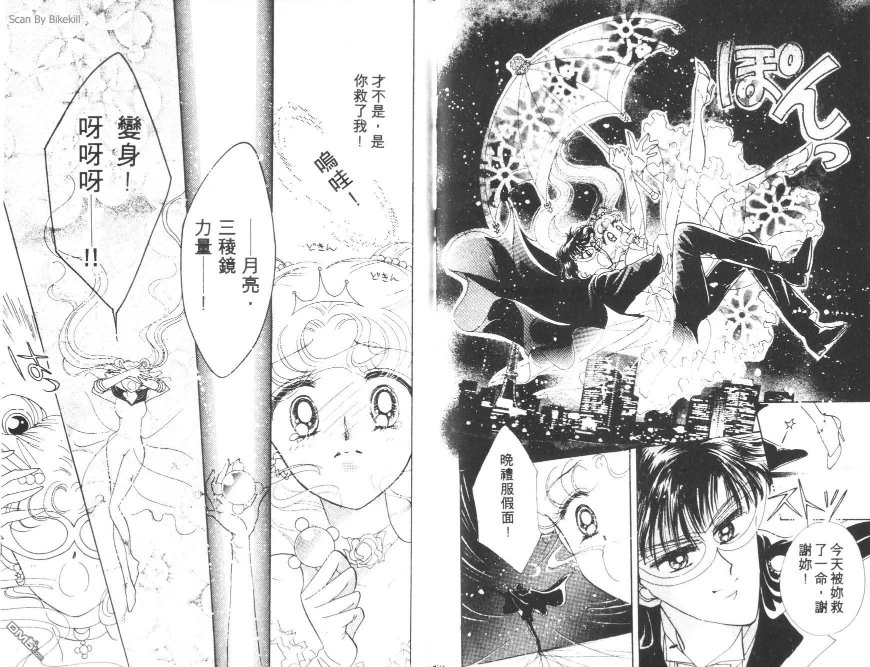 第1卷  第75页