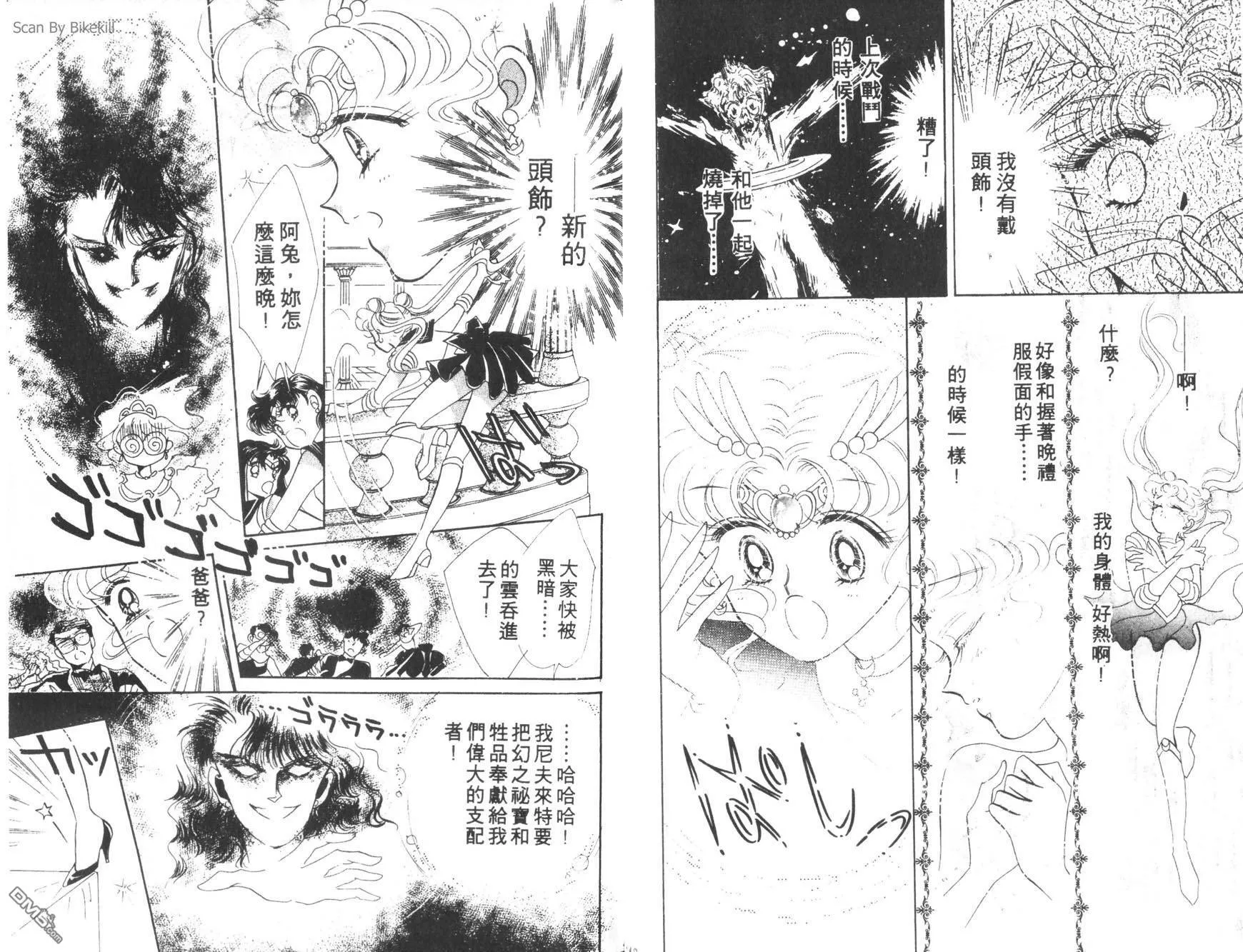 第1卷  第76页