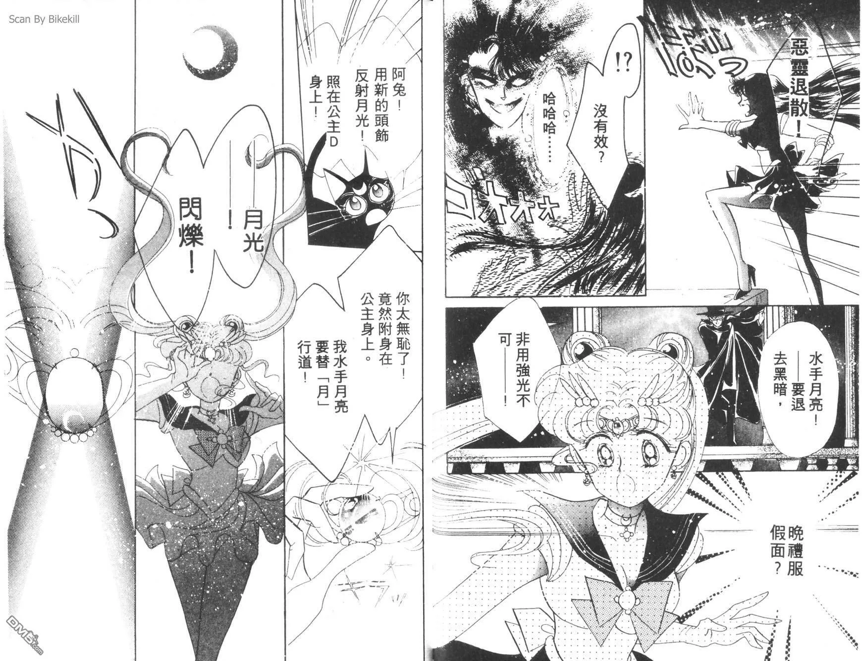 第1卷  第77页