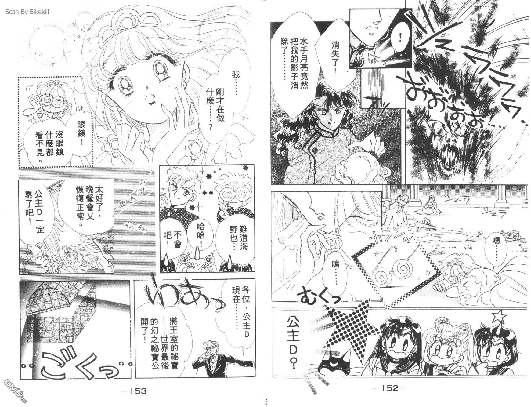 第1卷  第78页