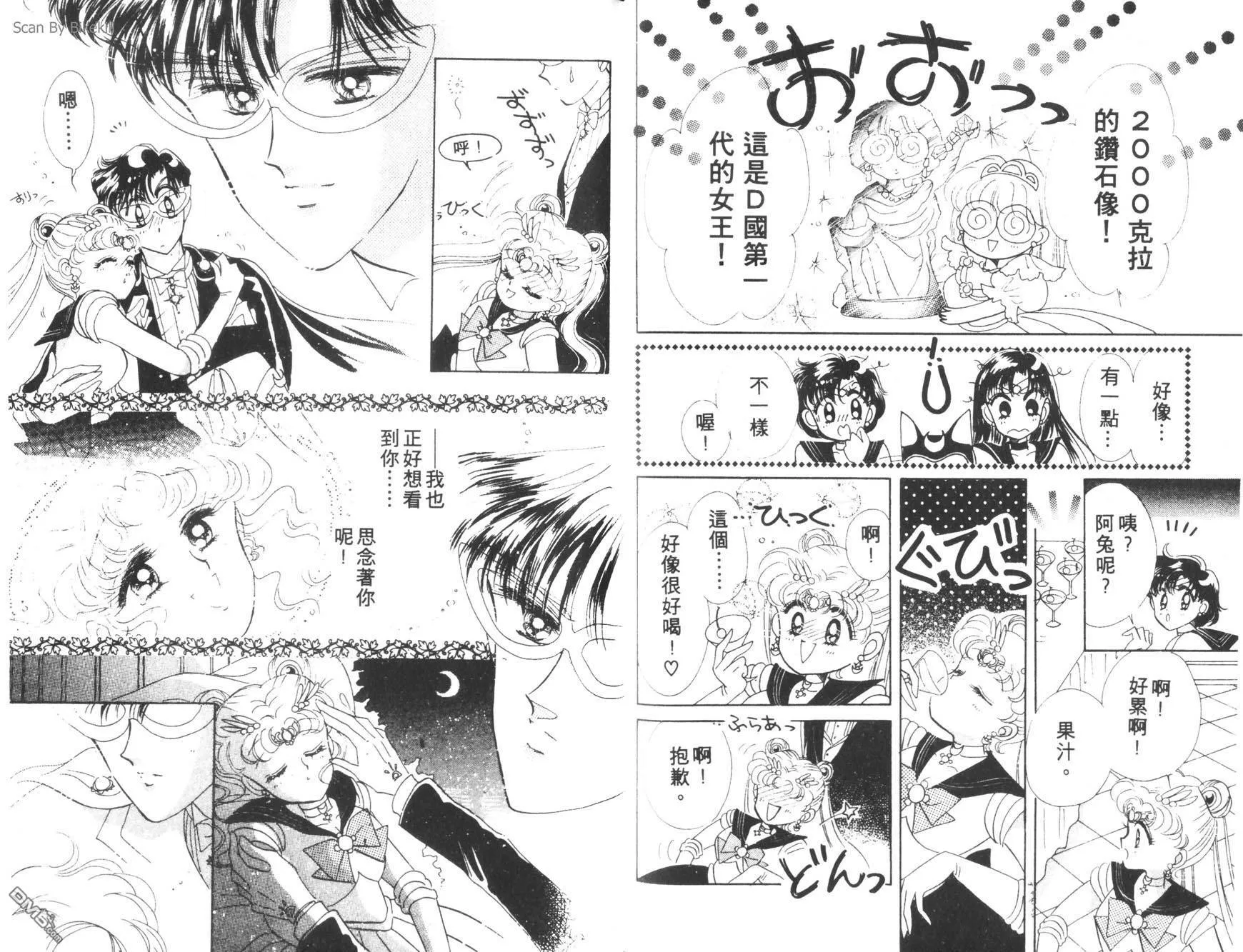 第1卷  第79页
