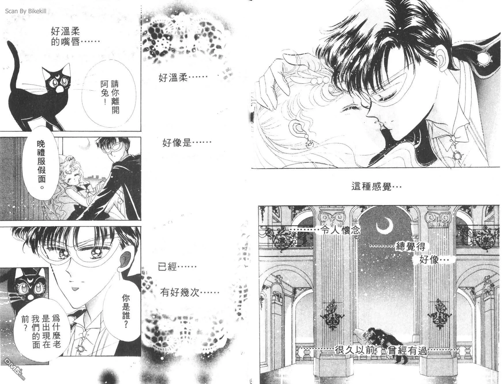 第1卷  第80页