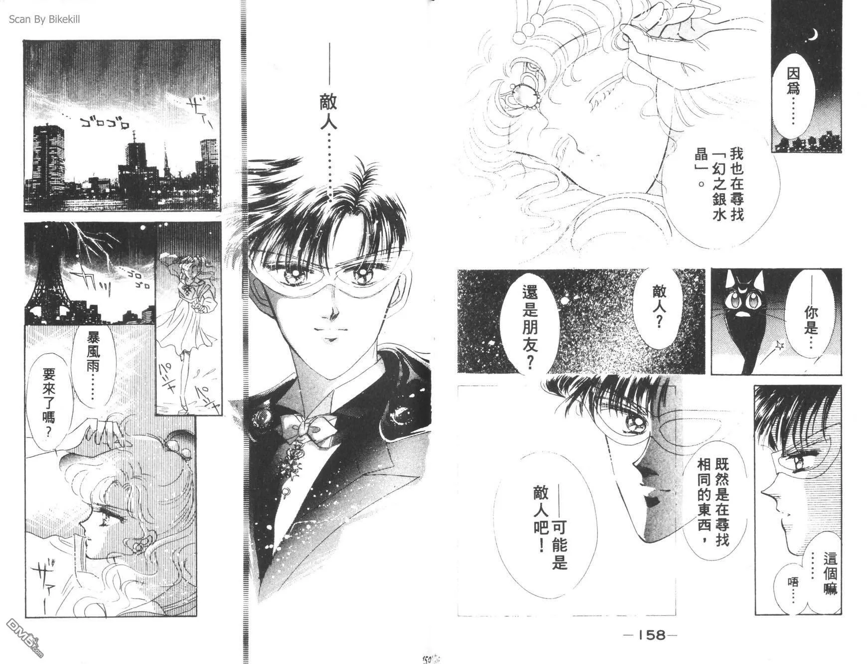 第1卷  第81页
