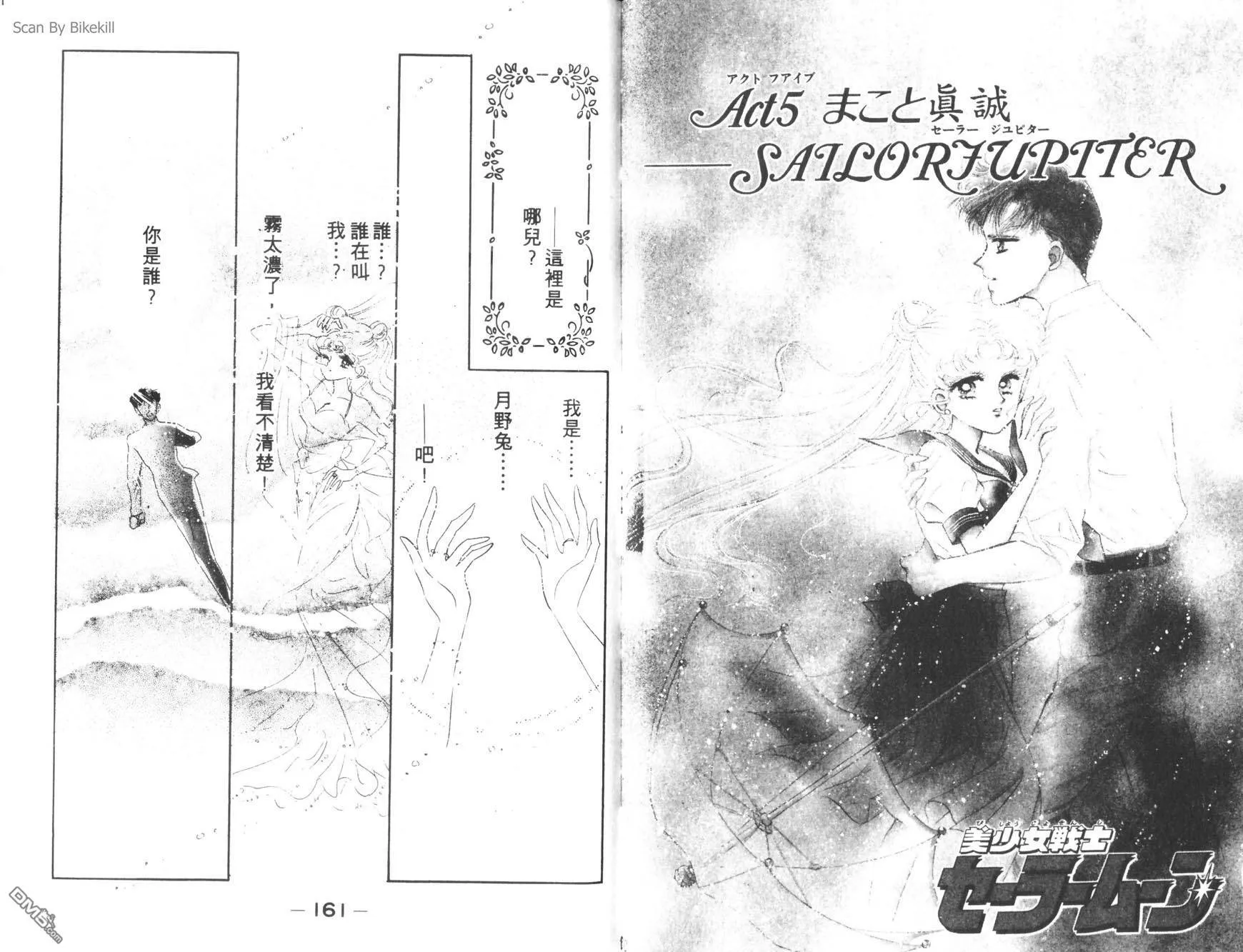第1卷  第82页
