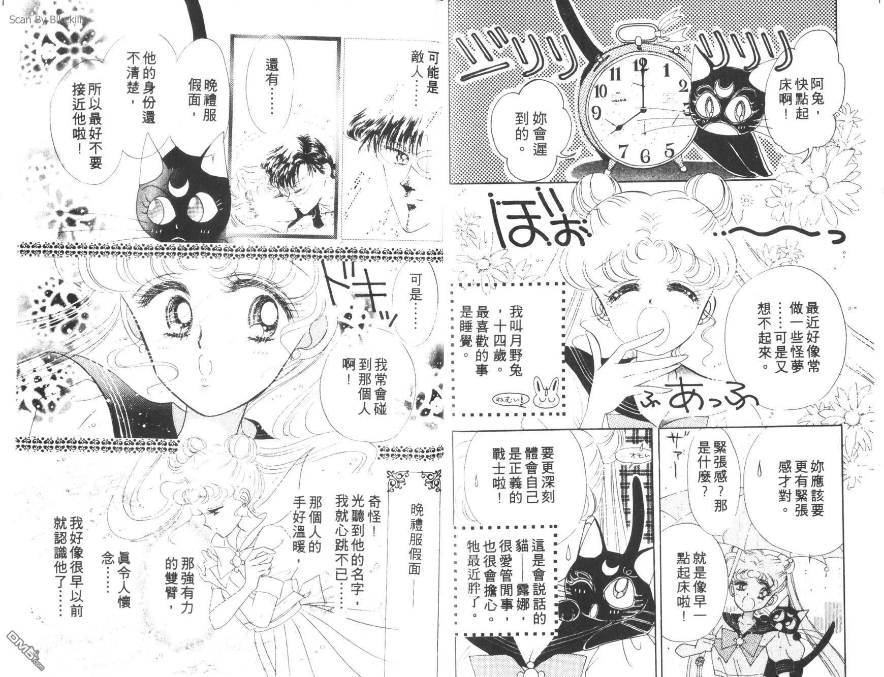 第1卷  第83页