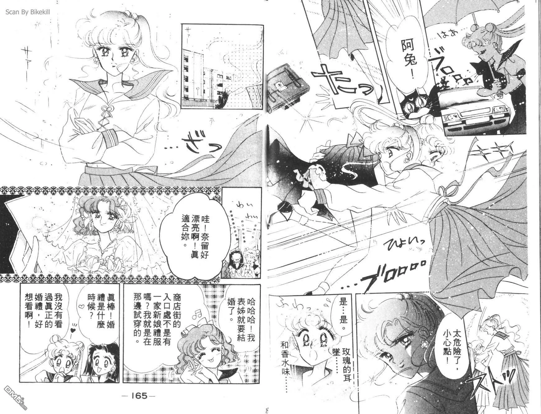 第1卷  第84页