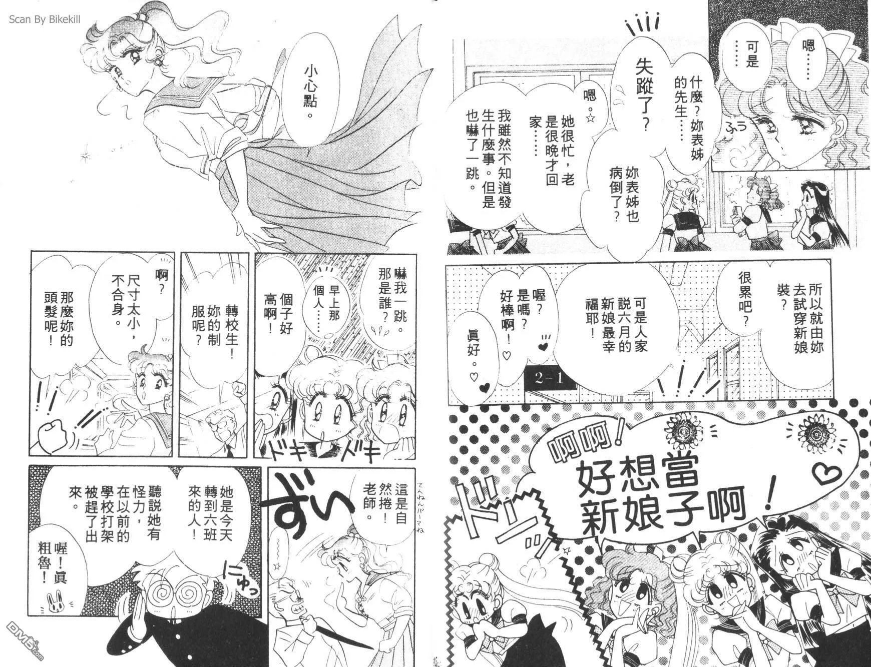 第1卷  第85页