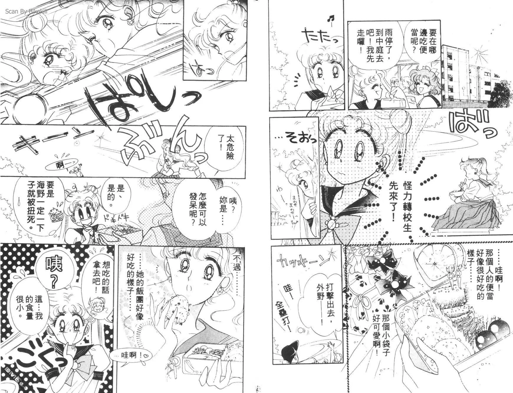 第1卷  第86页