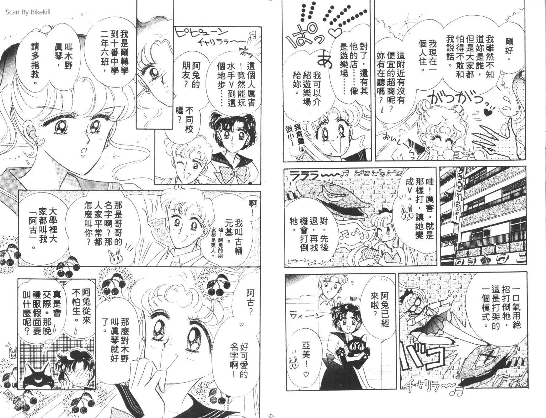 第1卷  第87页