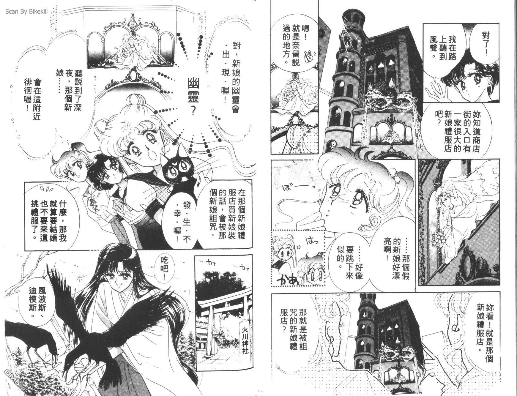 第1卷  第88页