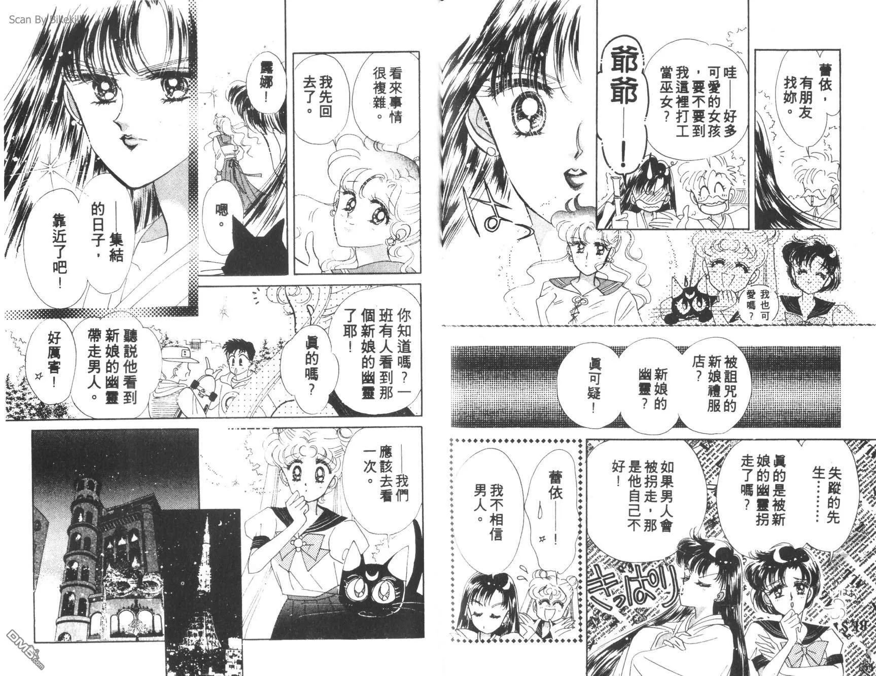 第1卷  第89页