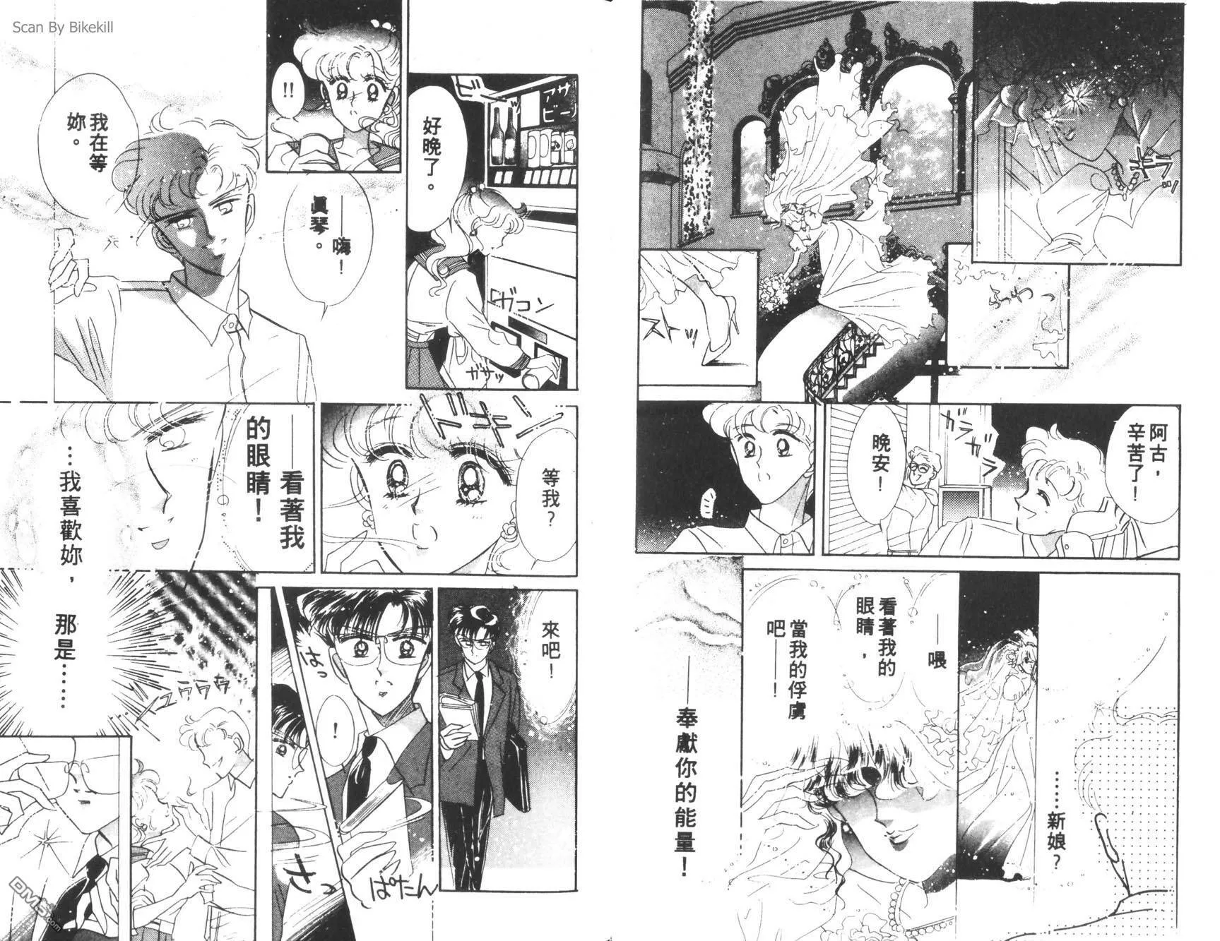 第1卷  第90页