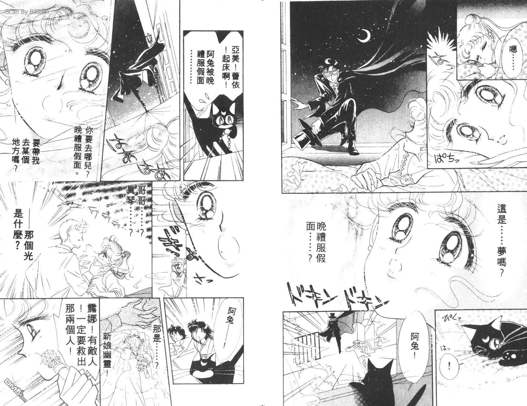 第1卷  第91页