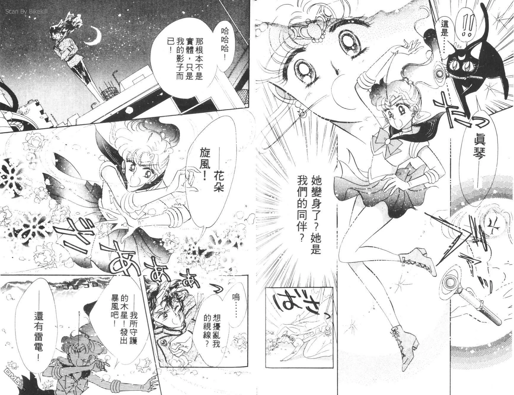 第1卷  第94页