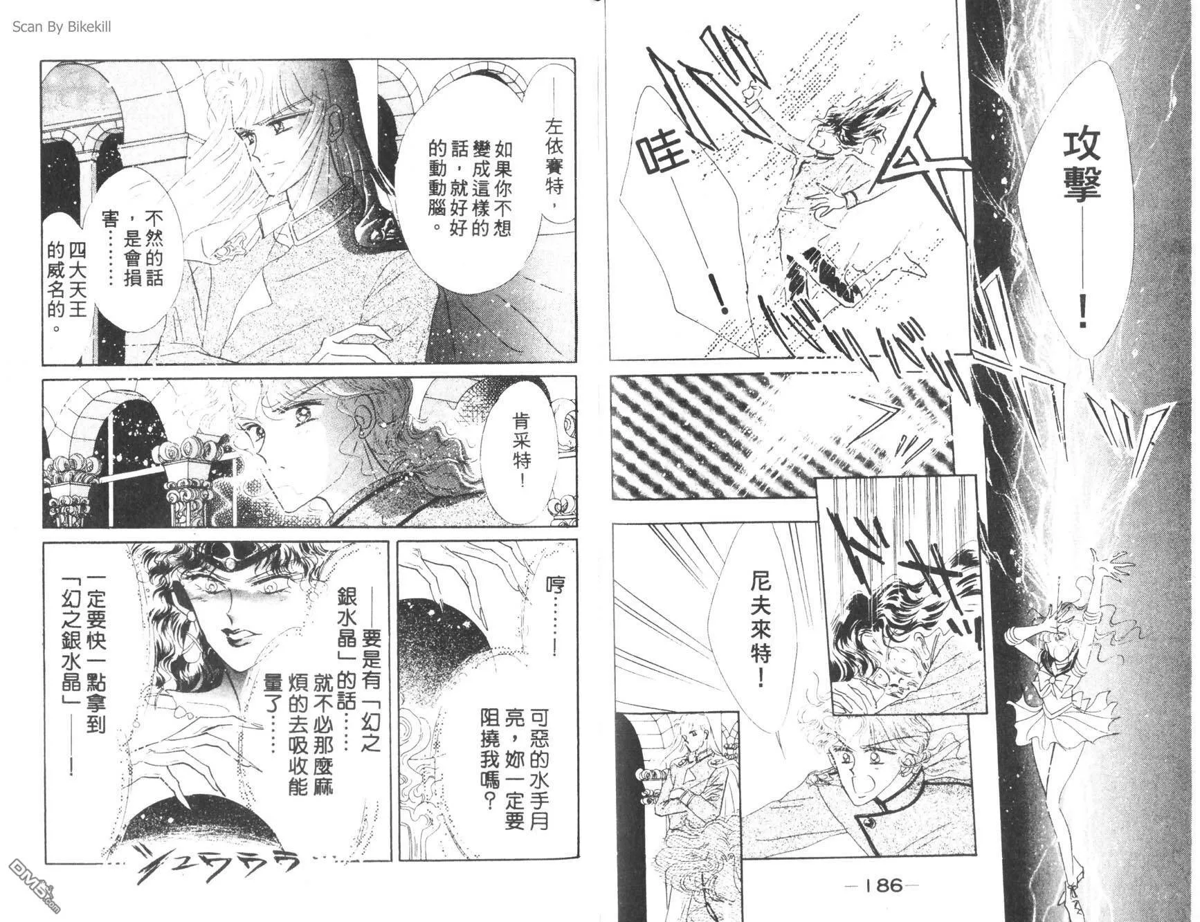 第1卷  第95页