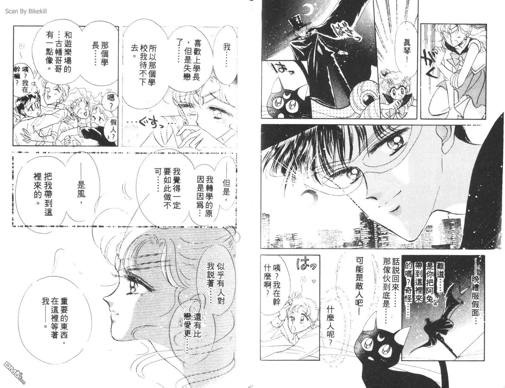 第1卷  第96页