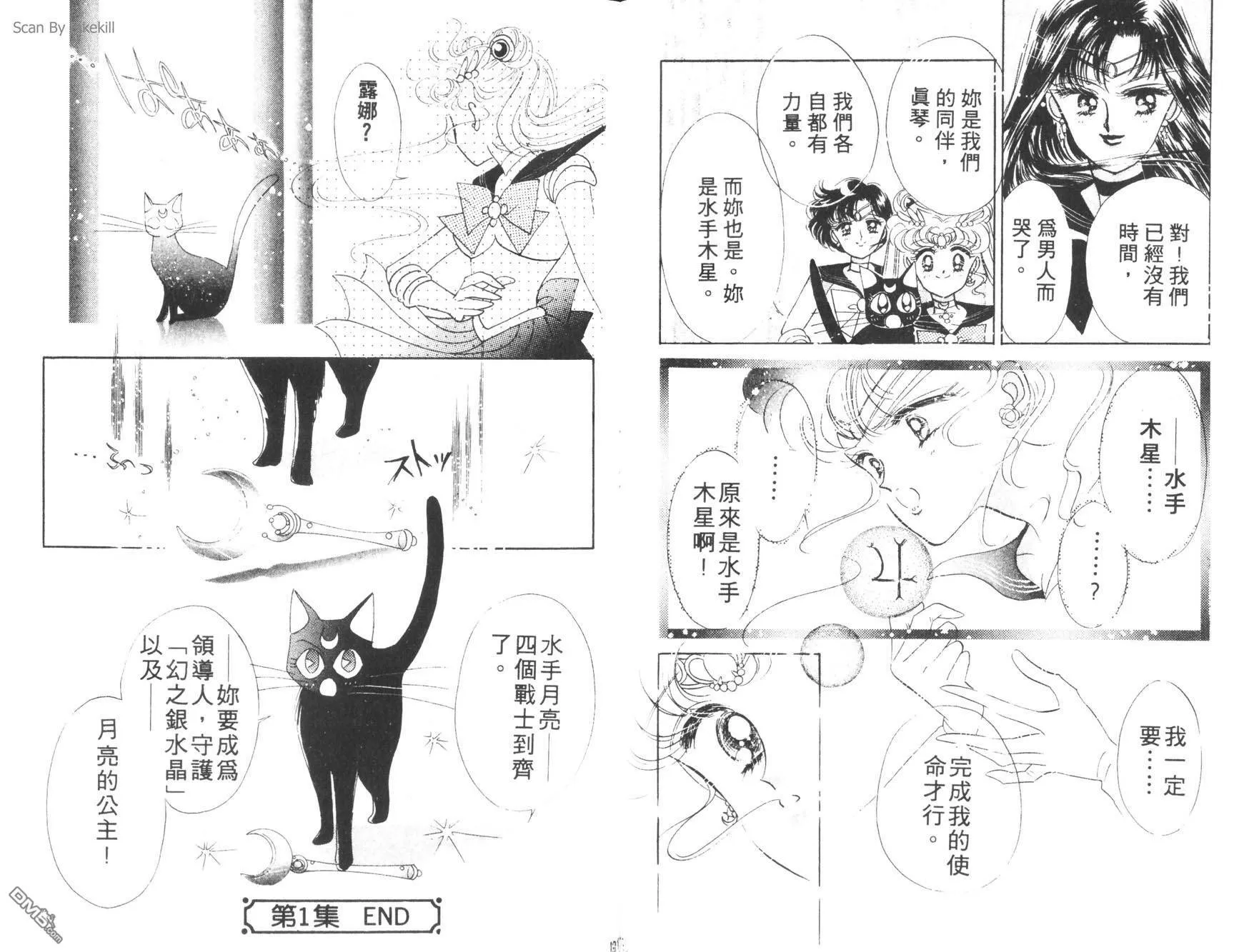 第1卷  第97页