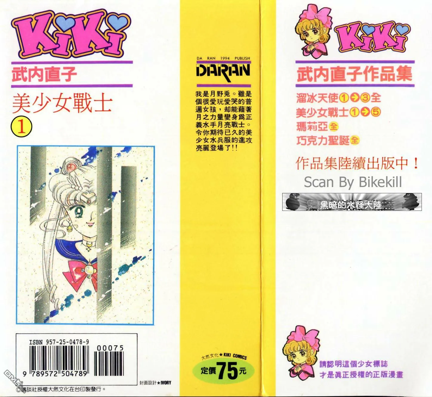 第1卷  第98页